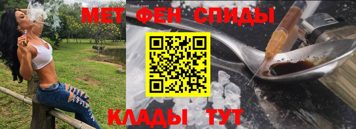 Амфетамин 97% Великий Новгород
