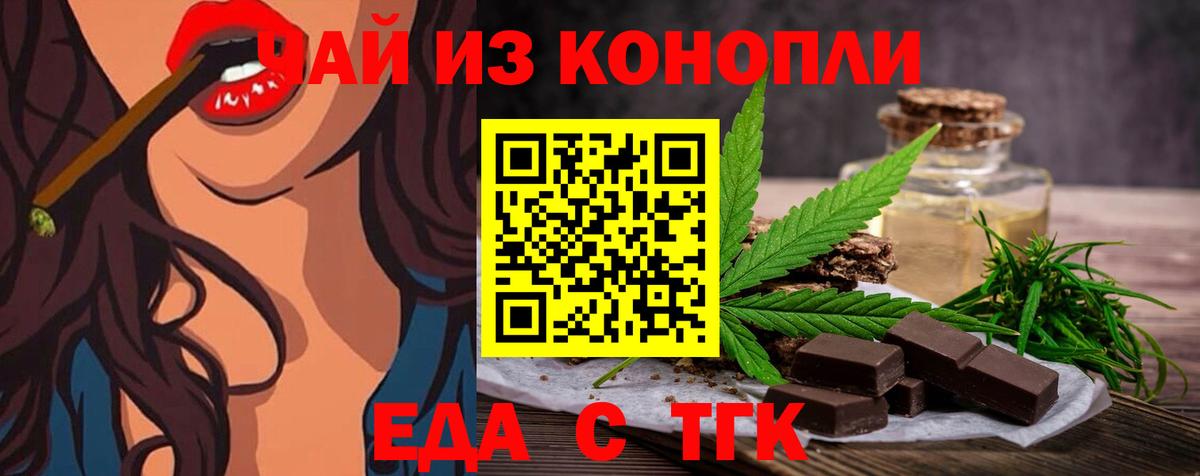 Великий Новгород  Canna-Cookies марихуана  Вход с VPN 