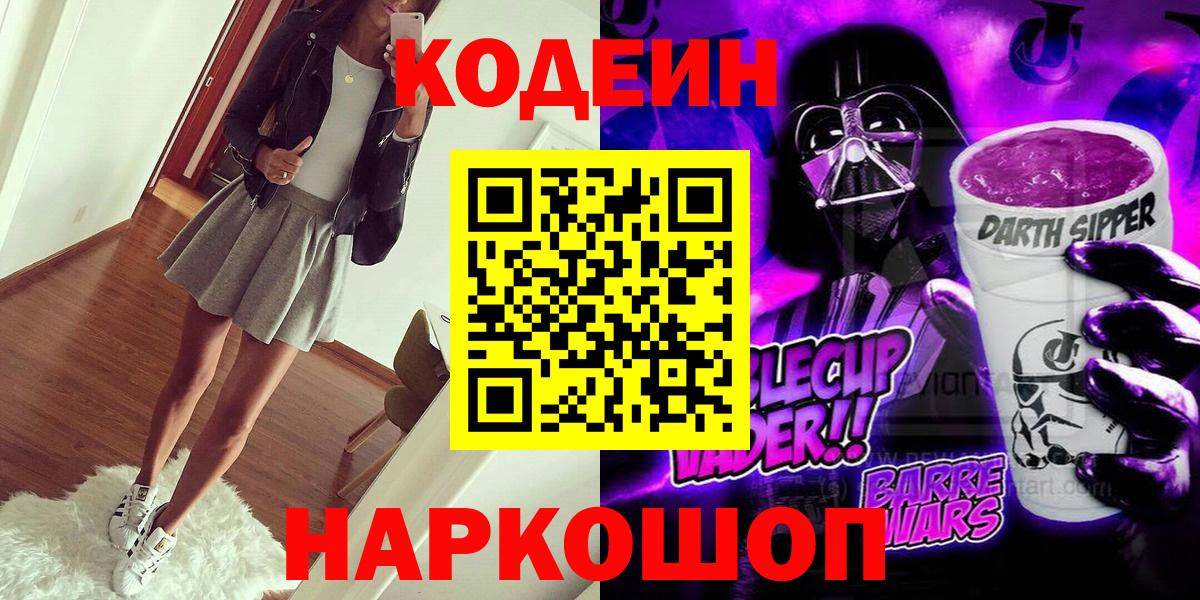 Бошки Шишки  LSD-25  Великий Новгород  Меф МЯУ МЯУ кристаллы  Cocaine  Вход с VPN  ГЕРОИН 