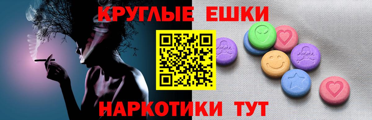 Великий Новгород  ЭКСТАЗИ XTC  гидра сайт  Экстази TESLA  Вход с VPN 
