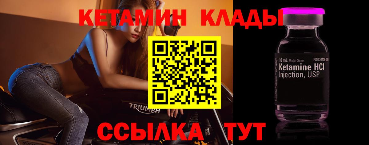 Псилоцибиновые грибы Великий Новгород