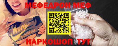 таблы Кандалакша