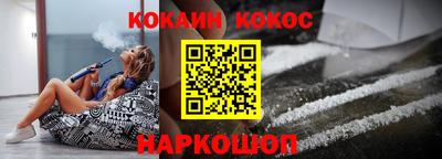таблы Кандалакша