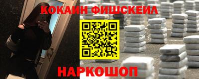 спайс Ипатово