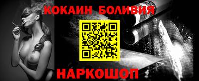спайс Ипатово