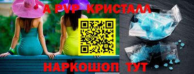 apvp Изобильный