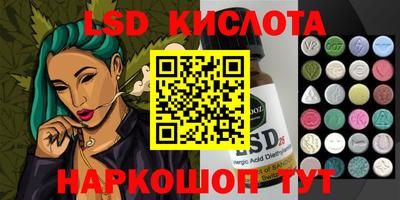 таблы Кандалакша