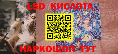 таблы Кандалакша
