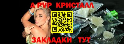 таблы Кандалакша