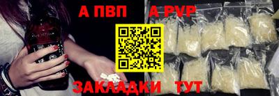 apvp Изобильный