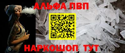 амфетамин Канаш