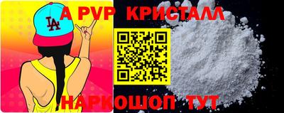 амфетамин Канаш