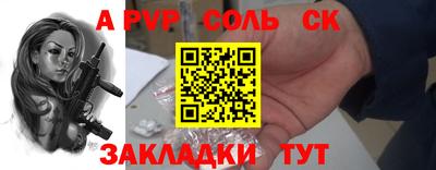 ешки Камышлов