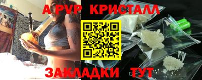 таблы Кандалакша