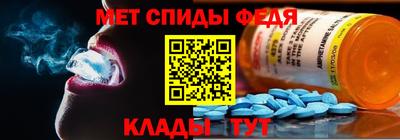 спайс Ипатово