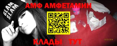 амфетамин Канаш