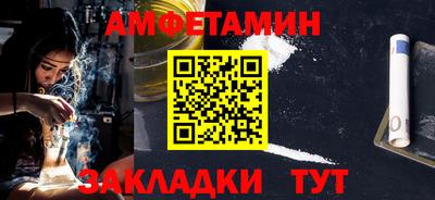 спайс Ипатово