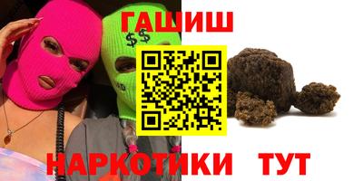 спайс Ипатово