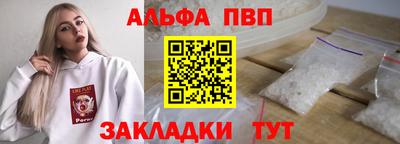 таблы Кандалакша