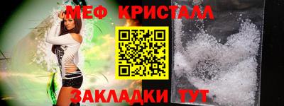 спайс Ипатово