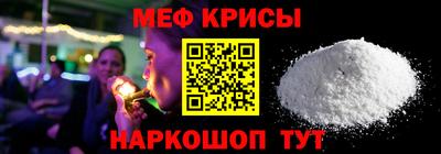 амфетамин Канаш