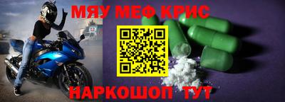 таблы Кандалакша