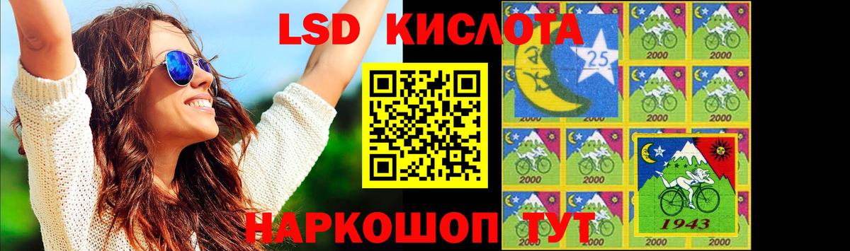 LSD-25 экстази ecstasy  Вход с VPN  LSD-25 экстази кислота  Великий Новгород 