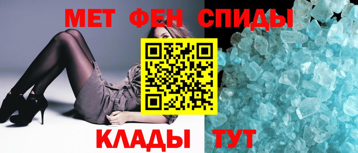 Первитин пудра  Первитин пудра  Вход с VPN  Великий Новгород 
