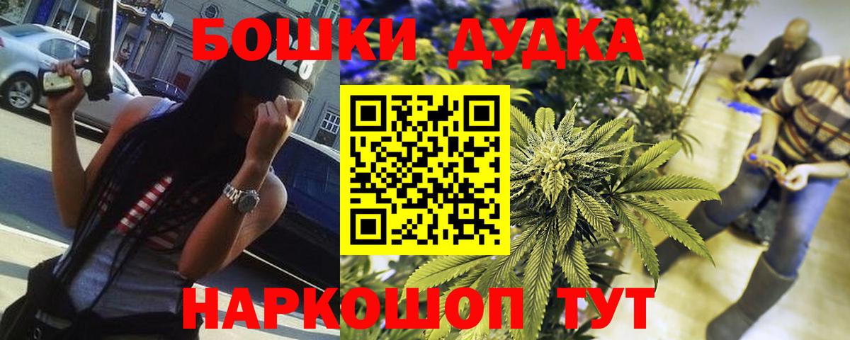 Конопля AK-47 Великий Новгород