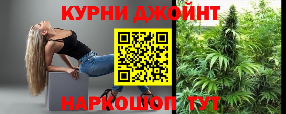 Бошки марихуана сатива  Бошки Шишки LSD WEED  Великий Новгород  Вход с VPN 